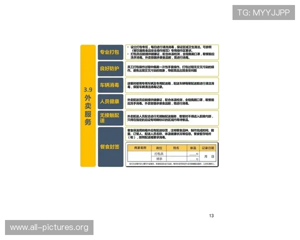 凯发PA国际厅安全保障指南:如何识别正规平台确保资金安全