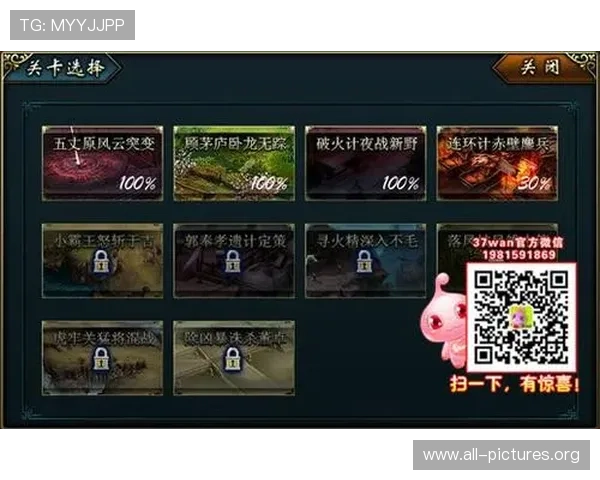 南宫网站提供最全的游戏攻略与技巧帮助玩家轻松突破关卡