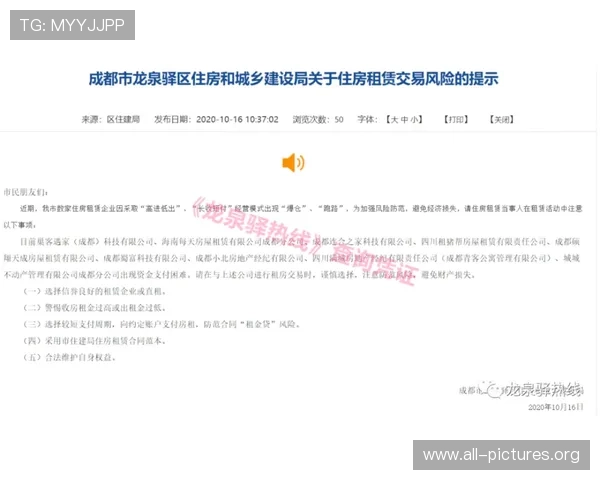 凯发开户送88的注意事项总结，注册时应避免的常见陷阱和注意事项有哪些