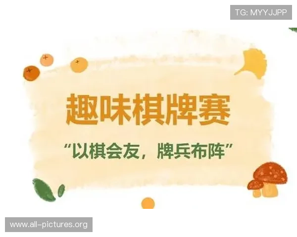 凯发手机娱乐官方网站丰富的游戏种类,涵盖体育、棋牌、电子竞技等多领域,满足不同玩家的兴趣