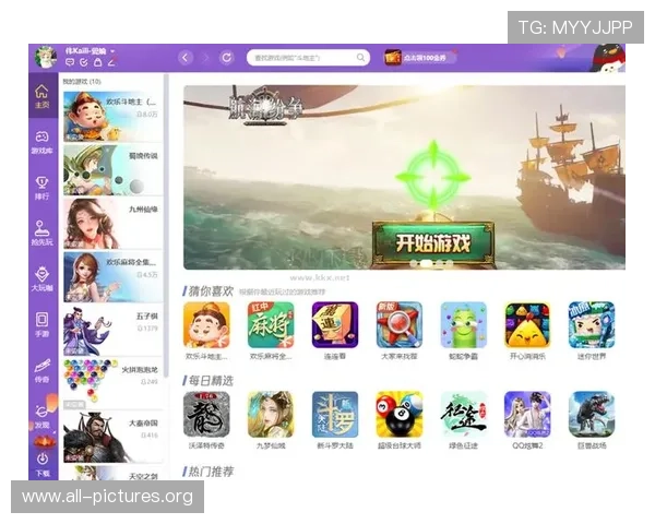 爱游戏游戏门户网站提供最全的热门游戏资讯、最新活动和玩家交流平台