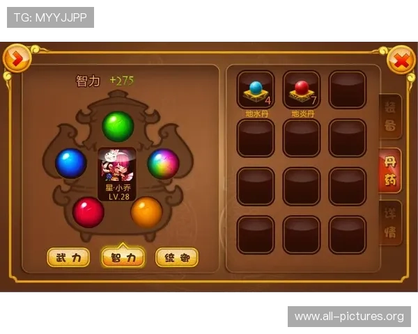 血流成河牌型排名及其在实际游戏中的应用策略指南