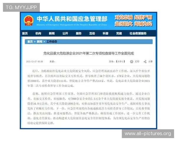凯发k8官方网娱乐官方网页提供最新游戏资讯与安全保障全面介绍