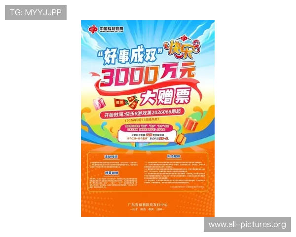币游国际K8最新优惠活动汇总：丰富奖励机制助力玩家轻松赢取大奖