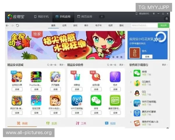 用户最推荐的凯发手机客户端最新版下载渠道与安全保障措施